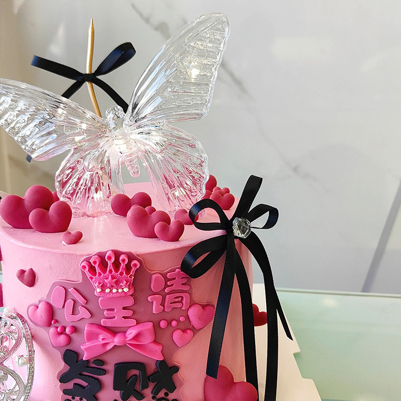 唯美公主请发财生日蛋糕装饰女神小仙女生日皇冠水晶蝴蝶丝带装扮,淘宝优惠券,粉丝福利购,淘宝优惠卷
