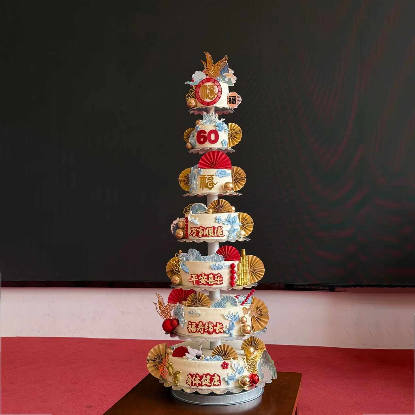 新中式长辈六十大寿6层祝寿蛋糕装饰福字祝福语折扇祥云金鱼插件,淘宝优惠券,粉丝福利购,淘宝优惠卷