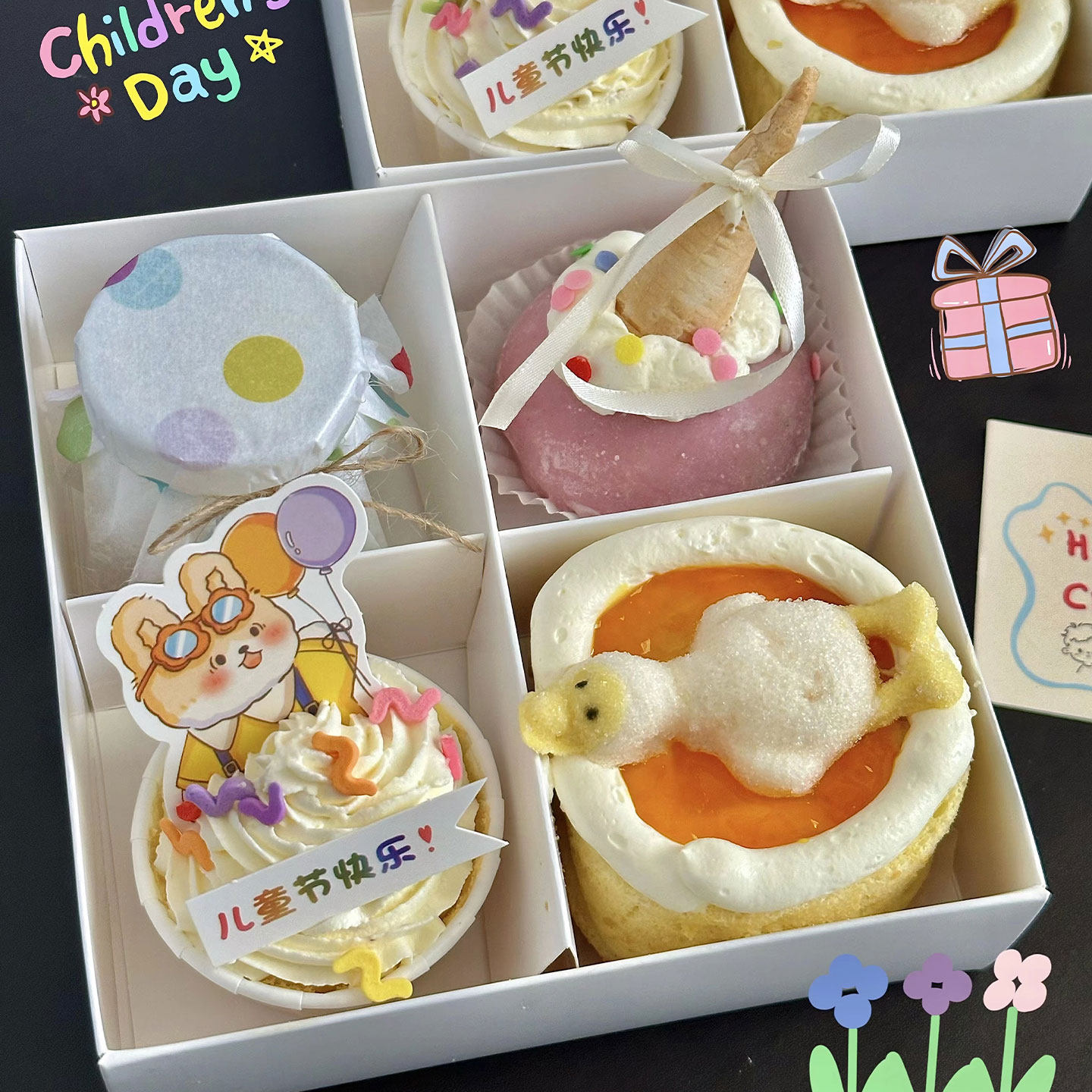 卡通六一儿童节鸭鸭小兔四宫格纸杯蛋糕装饰彩色波点丝带手提盒,淘宝优惠券,粉丝福利购,淘宝优惠卷