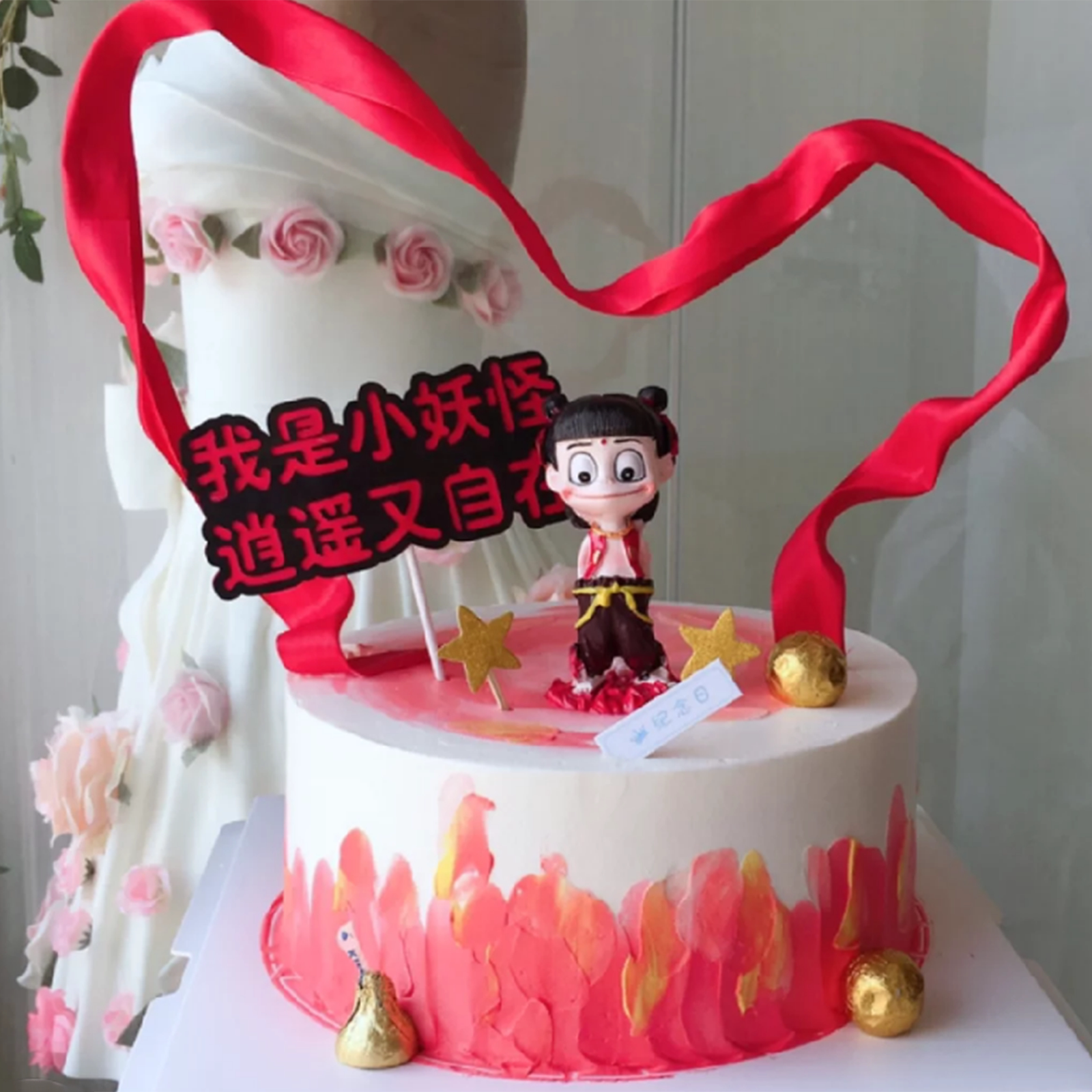 哪吒手办蛋糕装饰摆件网红创意生日烘焙哪吒插件插牌插签哪吒公仔