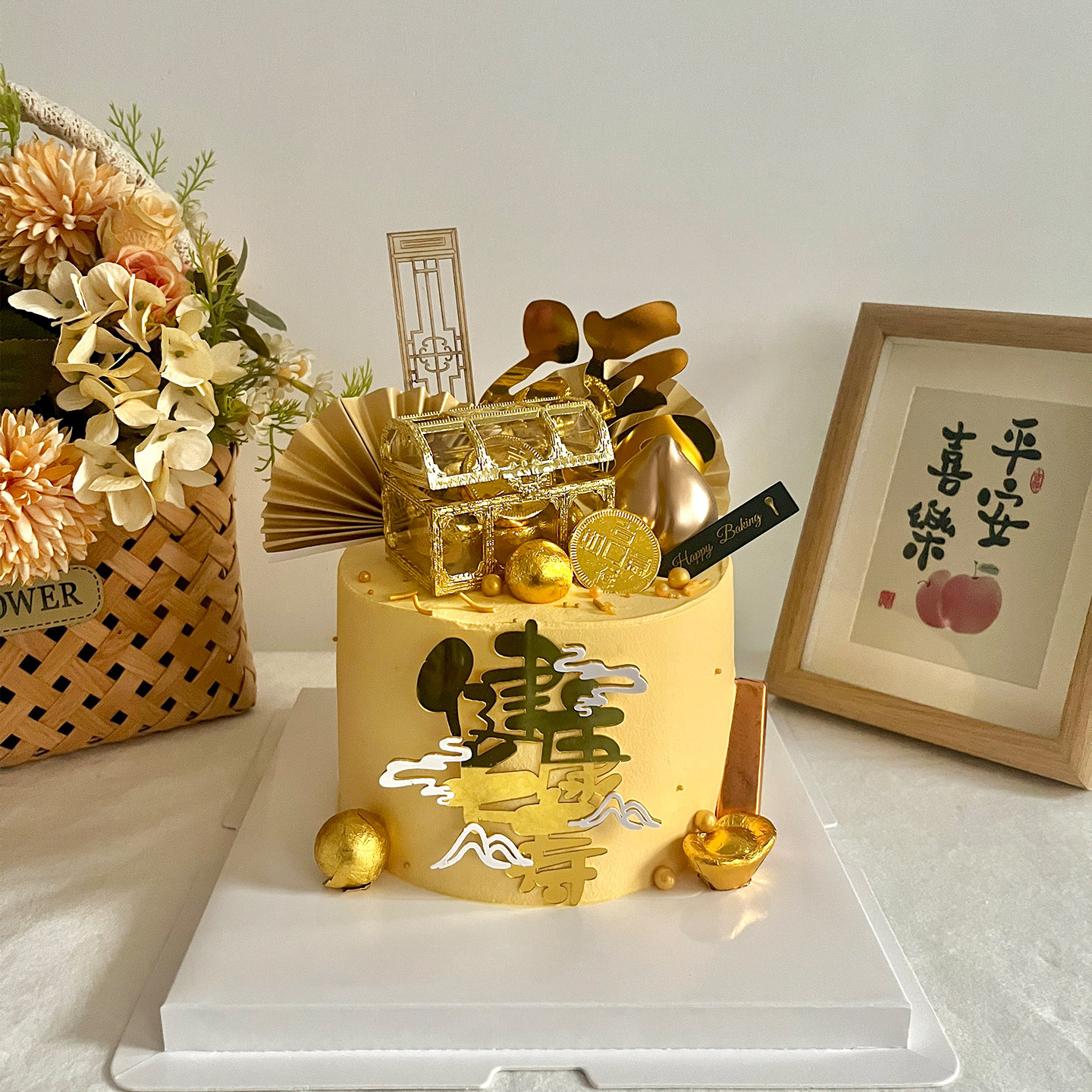 网红父亲节长辈生日寿辰蛋糕装饰国风福字折扇寿桃亚克力健康插件,淘宝优惠券,粉丝福利购,淘宝优惠卷