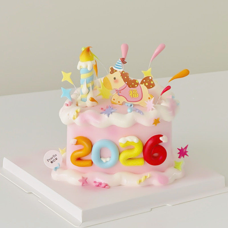 网红2026翻糖数字装扮多巴胺色系马年可爱糯米纸糖纸甜品蛋糕装饰,淘宝优惠券,粉丝福利购,淘宝优惠卷