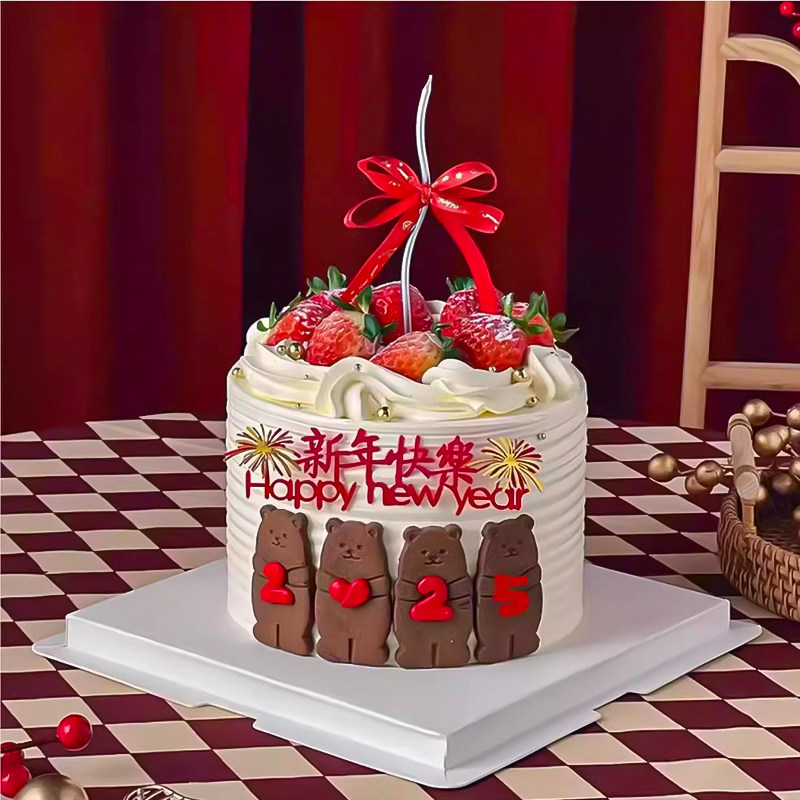 2025新年跨年熊兔饼干蛋糕装饰新年快乐亚克力插件DIY蝴蝶结丝带,淘宝优惠券,粉丝福利购,淘宝优惠卷