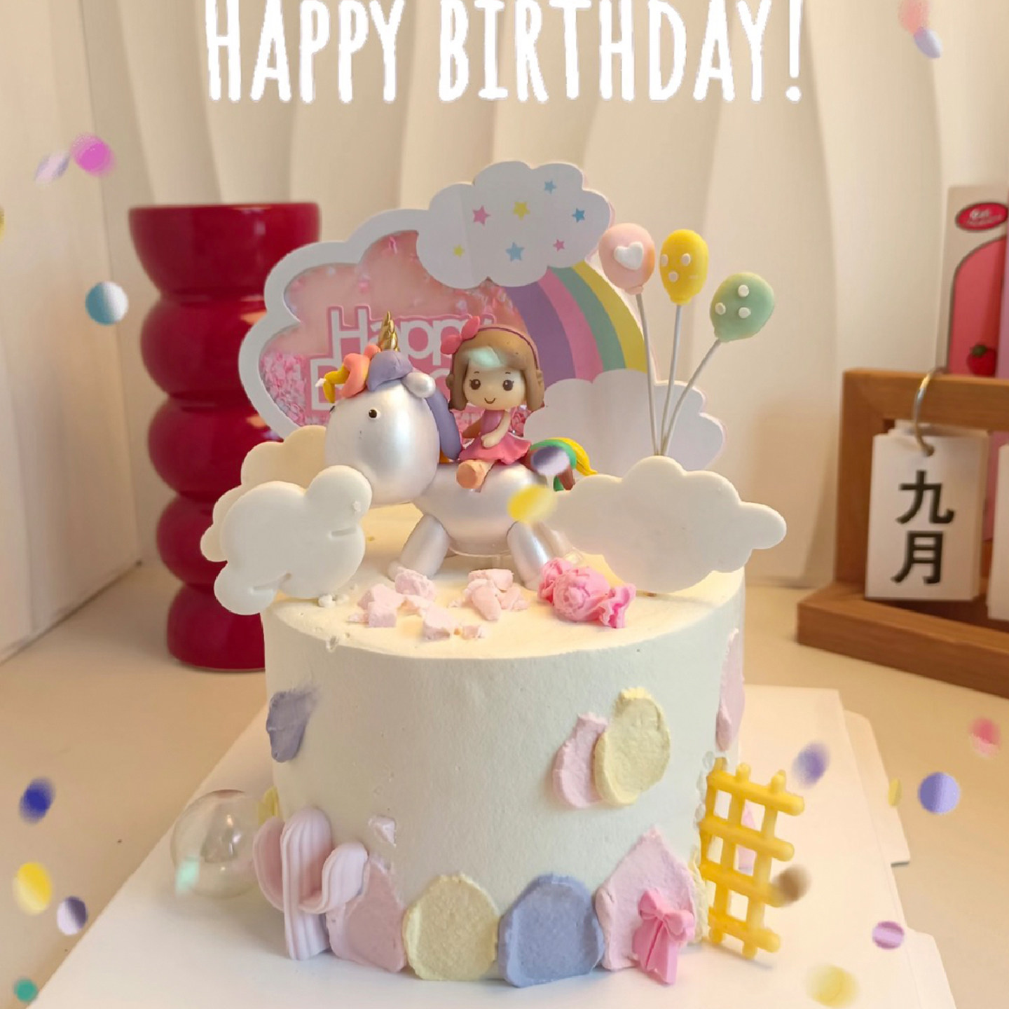 卡通马年女宝宝满月生日蛋糕装饰可爱骑马女孩大彩虹迷你小兔插件,淘宝优惠券,粉丝福利购,淘宝优惠卷