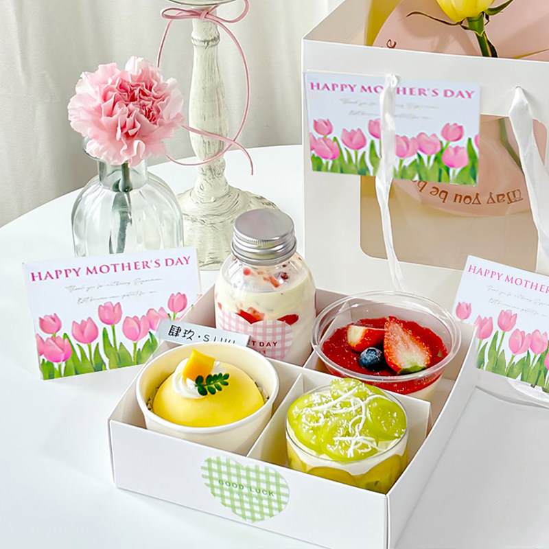 爆款母亲节四宫格鲜花甜品礼盒泡芙蛋糕妈妈伴手礼手提袋祝福贺卡,淘宝优惠券,粉丝福利购,淘宝优惠卷