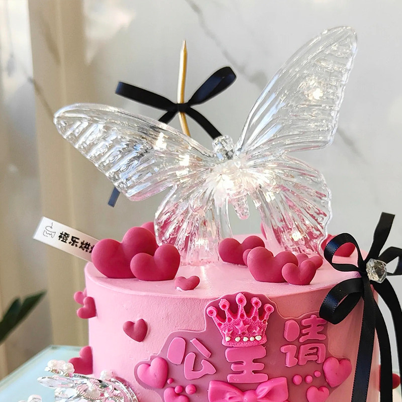 唯美公主请发财生日蛋糕装饰女神小仙女生日皇冠水晶蝴蝶丝带装扮,淘宝优惠券,粉丝福利购,淘宝优惠卷