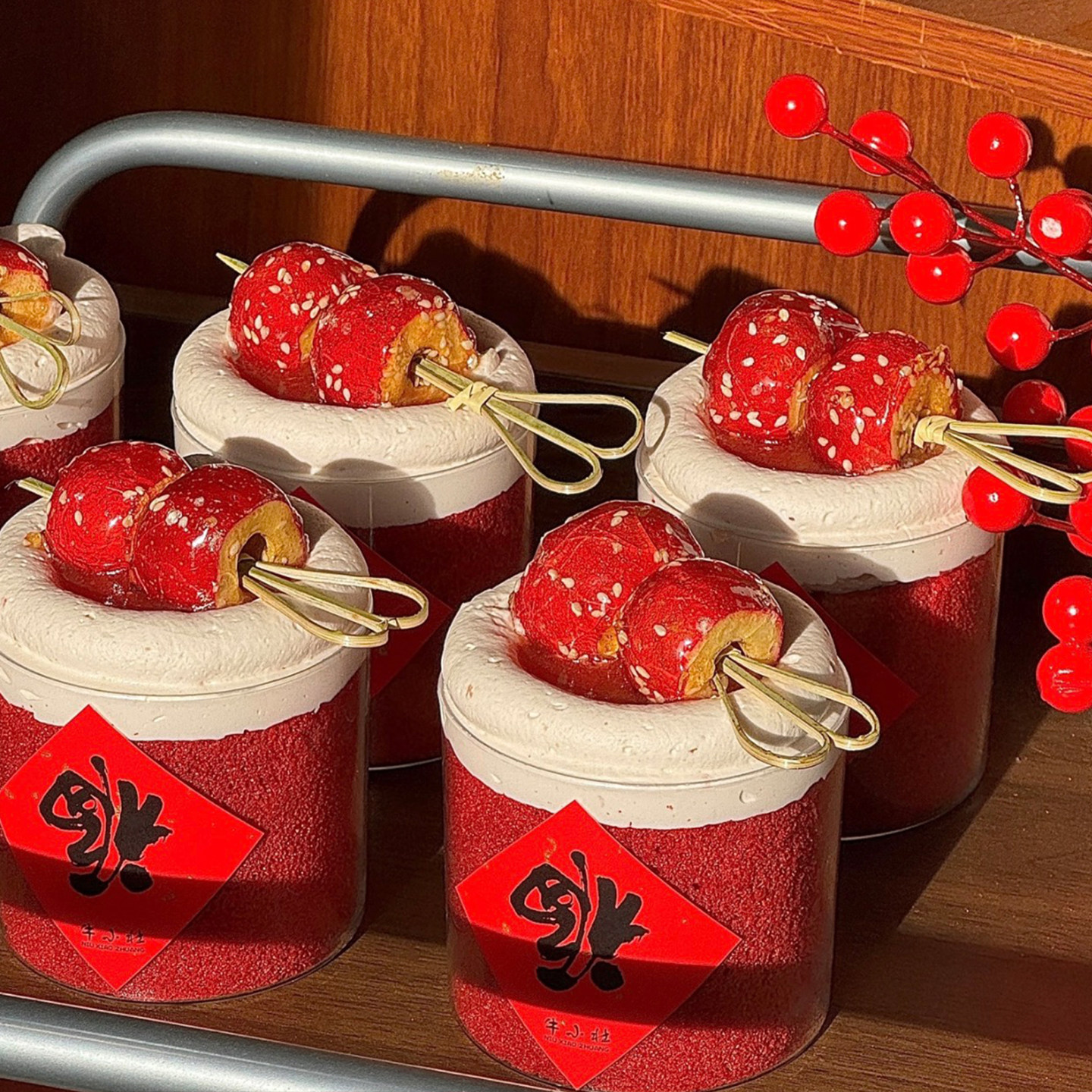 2026新年除夕夜山楂糖葫芦蛋糕装饰春节甜品慕斯杯竹签福字贴装扮,淘宝优惠券,粉丝福利购,淘宝优惠卷