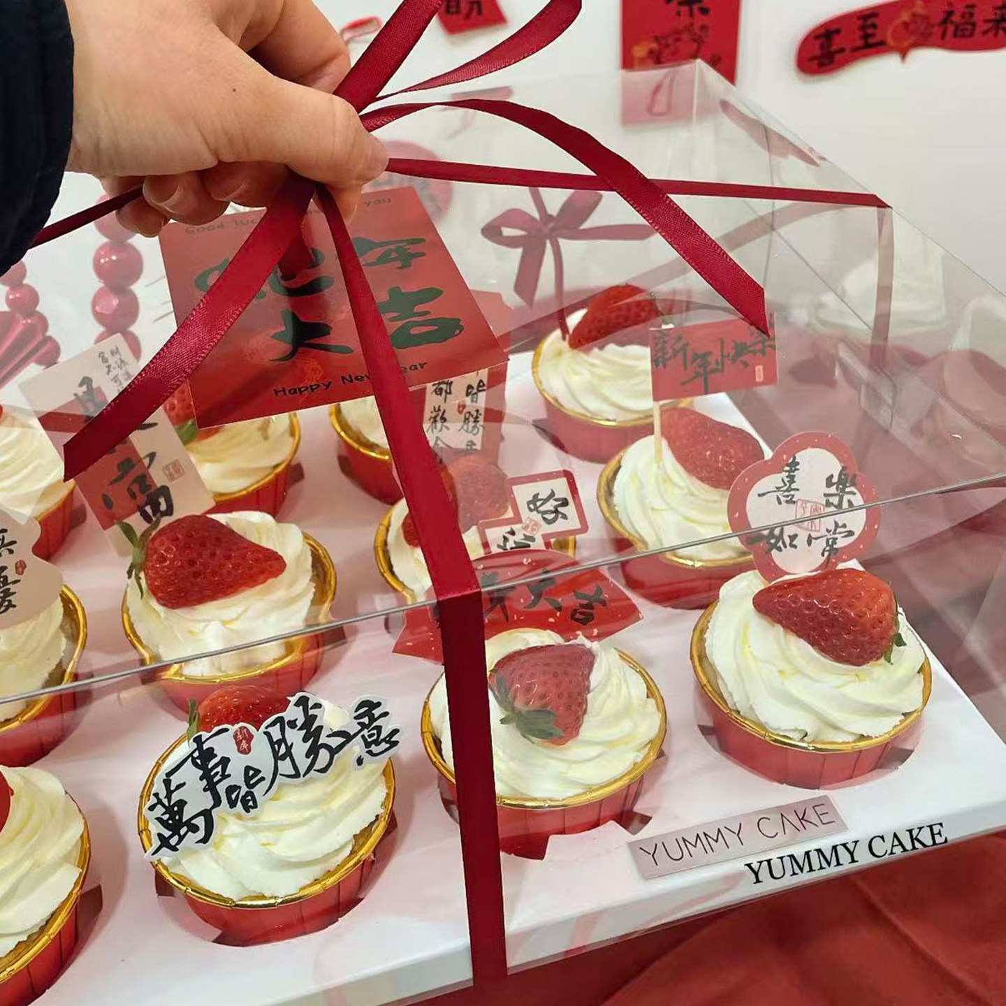 国风2026新年除夕夜纸杯蛋糕装饰跨年春节家庭聚餐祝福语杯子甜品,淘宝优惠券,粉丝福利购,淘宝优惠卷