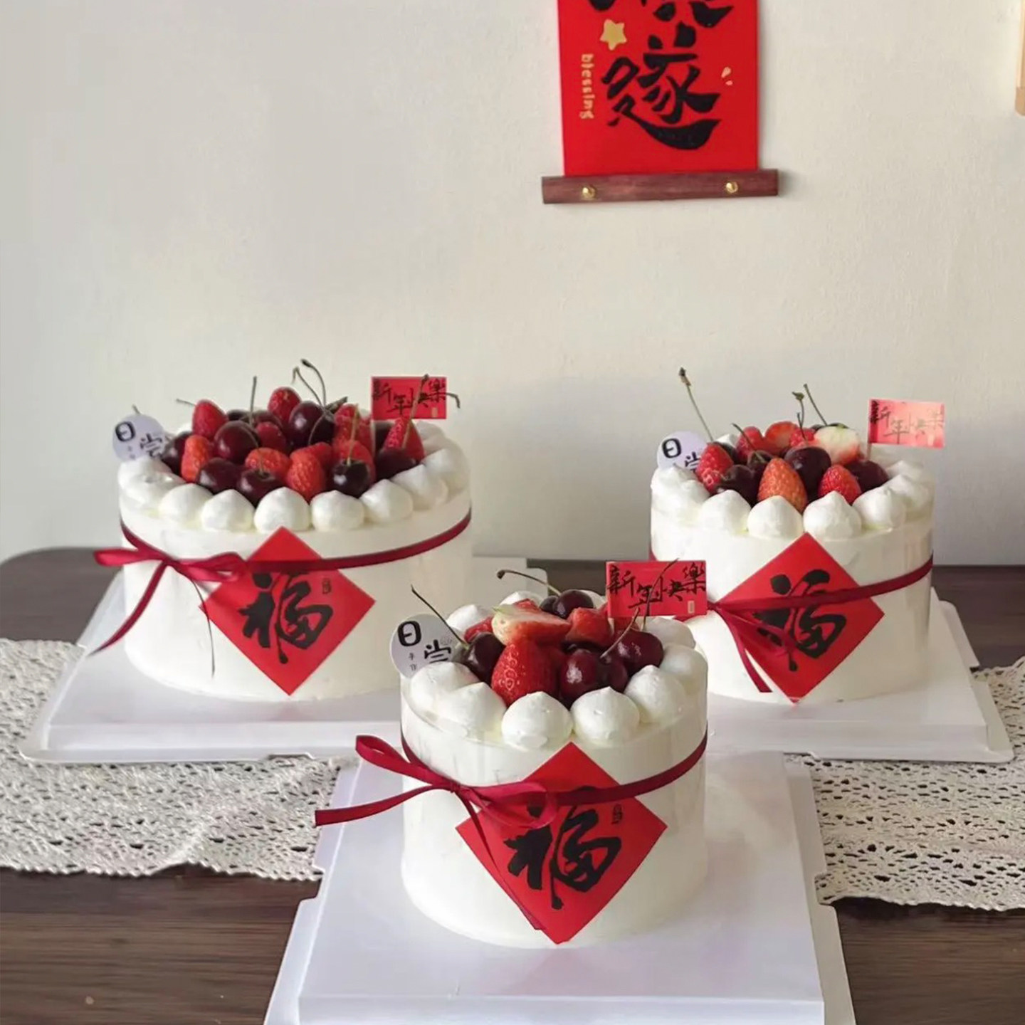 2026新年跨年除夕夜车厘子草莓蛋糕装饰国风福字贴礼花亚克力插件,淘宝优惠券,粉丝福利购,淘宝优惠卷