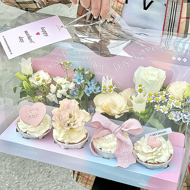 2025母亲节快乐蝴蝶兰蛋糕装饰纸杯甜品盒妈妈节日爱心卡鲜花丝带,淘宝优惠券,粉丝福利购,淘宝优惠卷