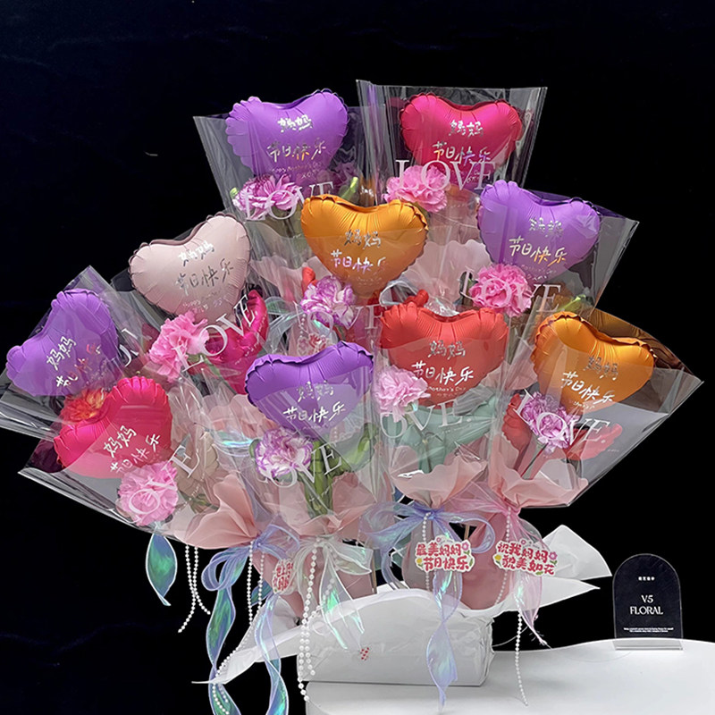 创意母亲节幼儿园亲子活动爱心气球花束DIY包装烘焙店妈妈节装饰,淘宝优惠券,粉丝福利购,淘宝优惠卷