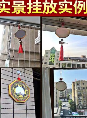 室外有电线杆化解顶心悬针大门窗户大树相冲五帝钱太极八卦凸凹镜