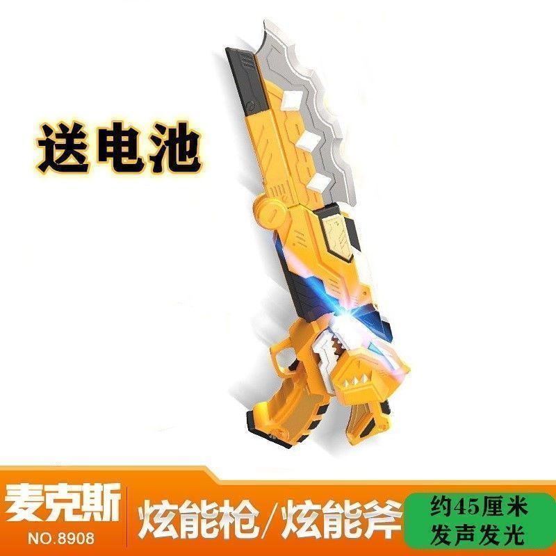 迷你武器特工队x变形光之枪玩具变形刀塞米剑炫 - 图2