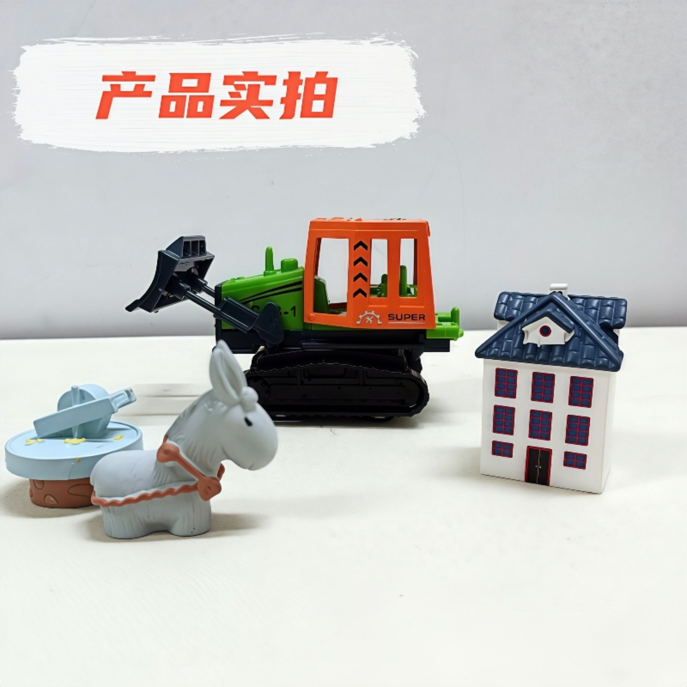 开心农场系列超大号考古挖掘玩具男女孩敲开石膏挖合金农机挖宝藏,淘宝优惠券,粉丝福利购,淘宝优惠卷