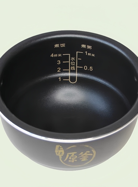 适用于九阳电饭煲20FS65/66原厂土灶原釜内胆正品不粘内锅2L配件