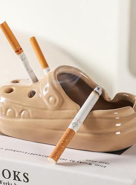 洞洞鞋陶瓷烟灰缸家用客厅茶几烟缸办公室网红烟盅防飞灰轻奢摆件