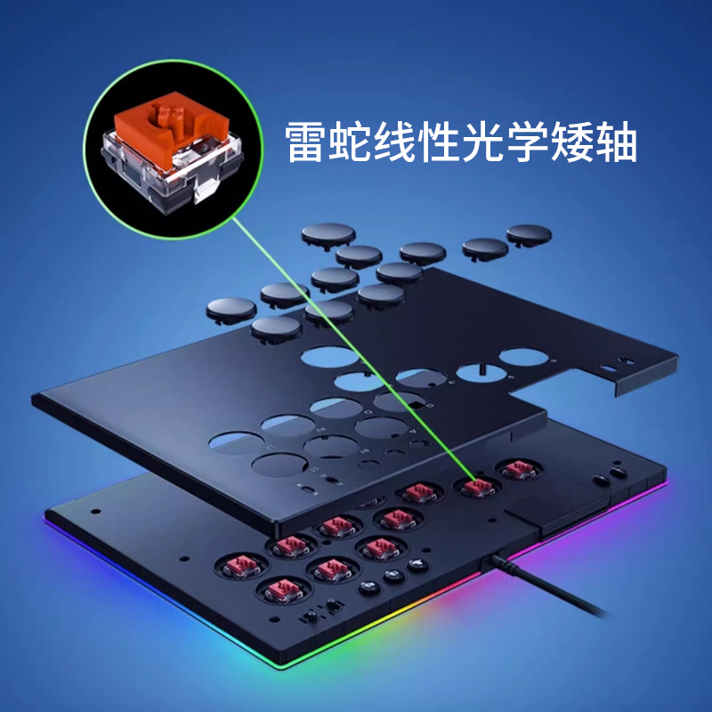 Razer雷蛇妖狐全按键光学街机控制器街霸拳皇PS5格斗游戏电脑摇杆 - 图2