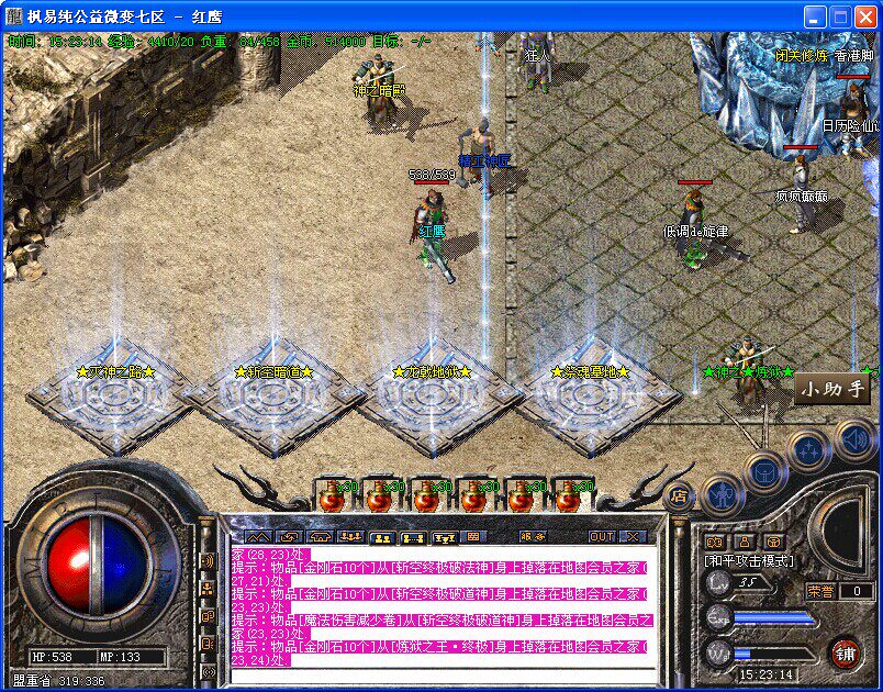 传奇sf枫易纯公益微变第二季传奇一条龙开服假人版本