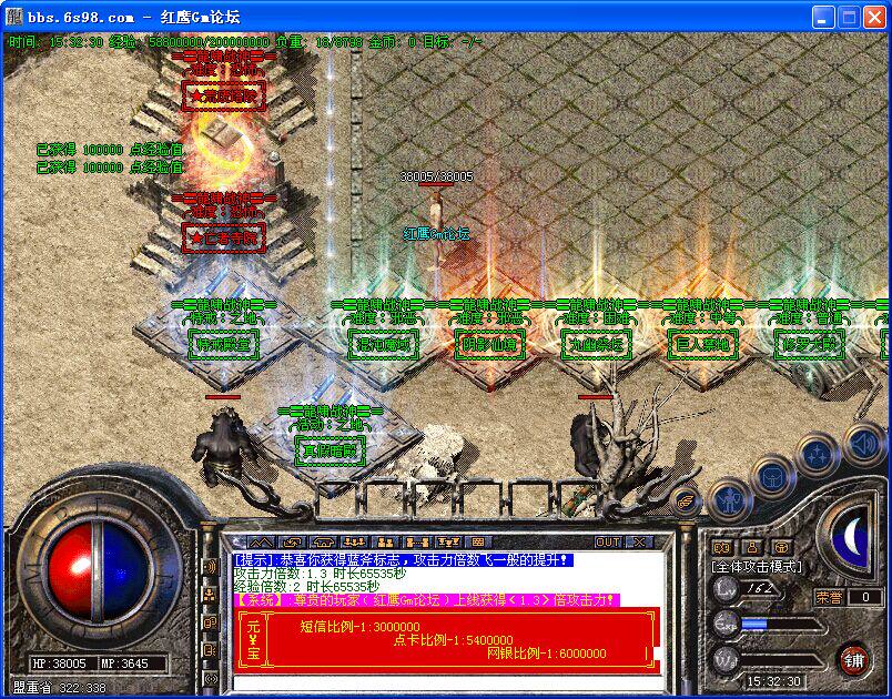 传奇sf传奇开服一条龙提取hero引擎龙啸战神中变十月独家靓装版