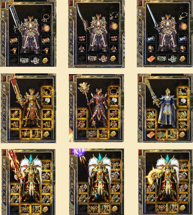 传奇一条龙服务发布Blue引擎1.80合击传奇战神狂雷升级版