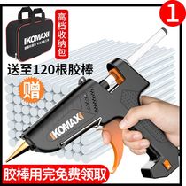 Komez hot melt adhesive gun handmade home high-stick strong glue stick hot melt adhesive stick 7-11mm glue hot melt gun