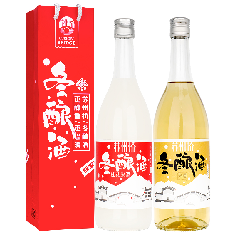 苏州桥桂花冬酿酒桂花米露团圆酒桂花酿米酒酿甜酒苏州特产有礼袋
