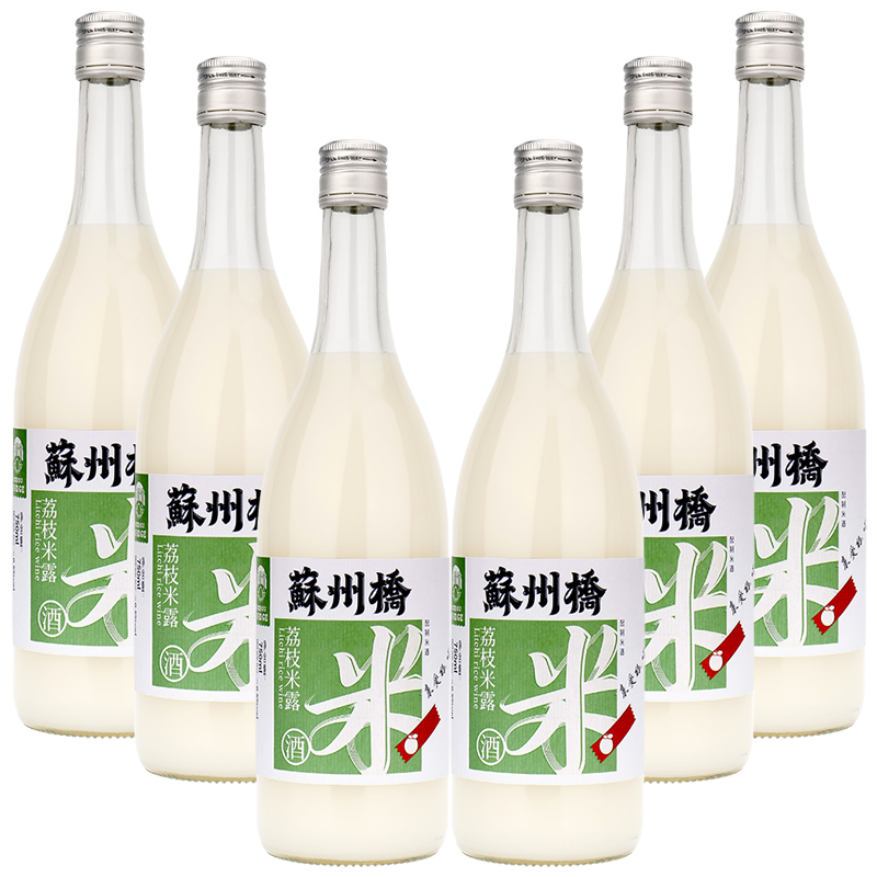 苏州桥荔枝米露6瓶750ml瓶装江南味米酒米酿特产苏州老字号酒厂