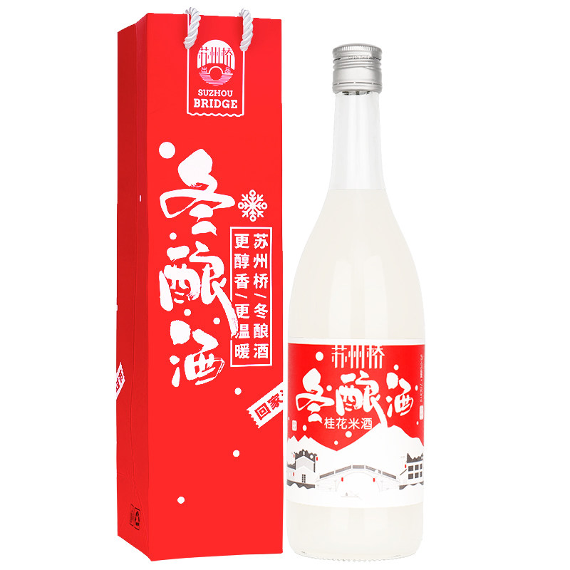 苏州桥冬酿酒桂花米酒团圆酒桂花酿米酒酿甜酒苏州特产礼袋米露