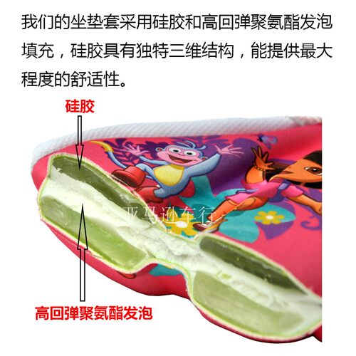 包邮儿童自行车 滑行车车座 坐垫 加厚硅胶套环保软座套 - 图1