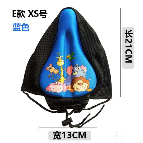 包邮儿童自行车 滑行车车座 坐垫 加厚硅胶套环保软座套 - 图0