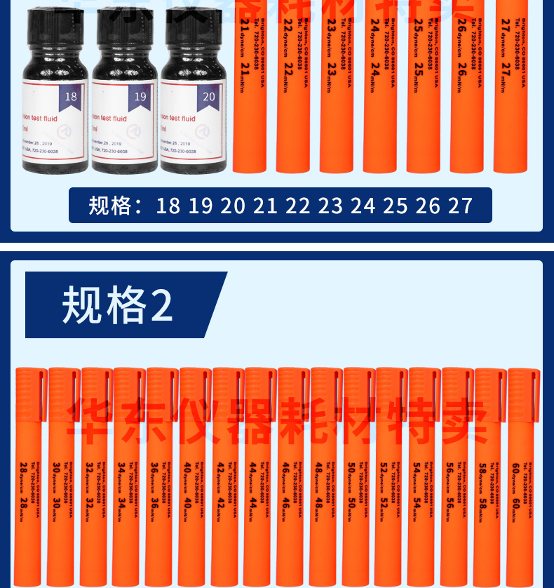 美国A.S爱莎达因笔PILLAR舒曼ARCOTEST18 20 22 24 26 28 2931-72 - 图2