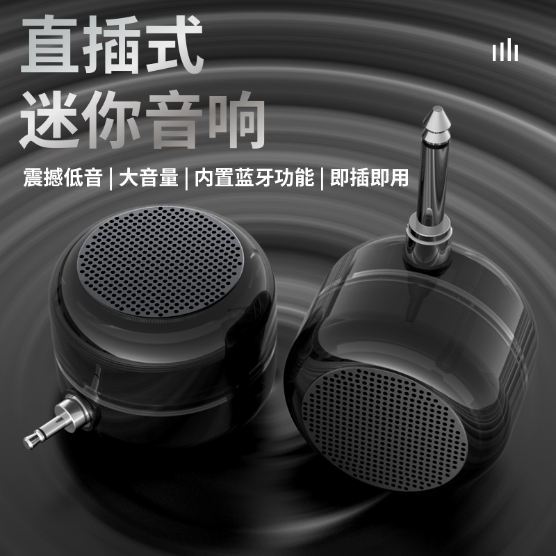 两用电吹管专用音箱扩音器大音量喇叭电吉他蓝牙连接直插式小音响-图2