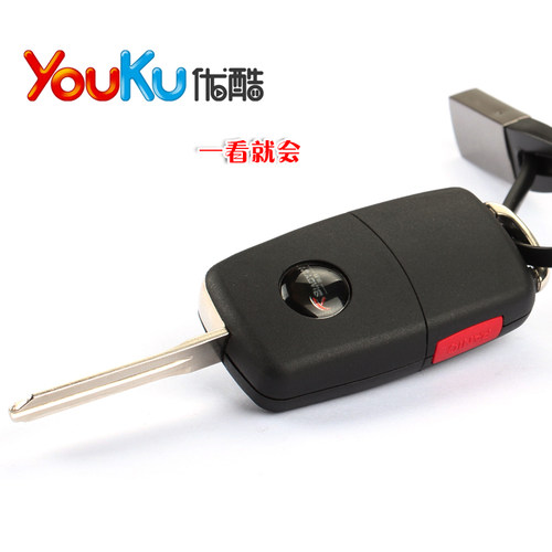 适用于东风日产骊威车遥控器经典轩逸启辰R50NV200新阳光折叠钥匙 - 图1