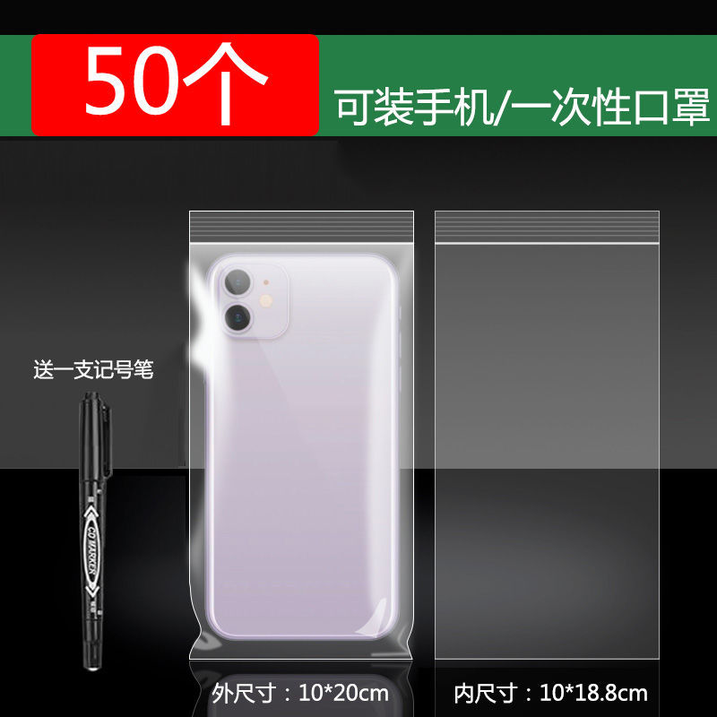适用于华为Pura 70 Pro手机保护自封密封袋Pura 70 Ultra可触屏防水防尘医生护士专用