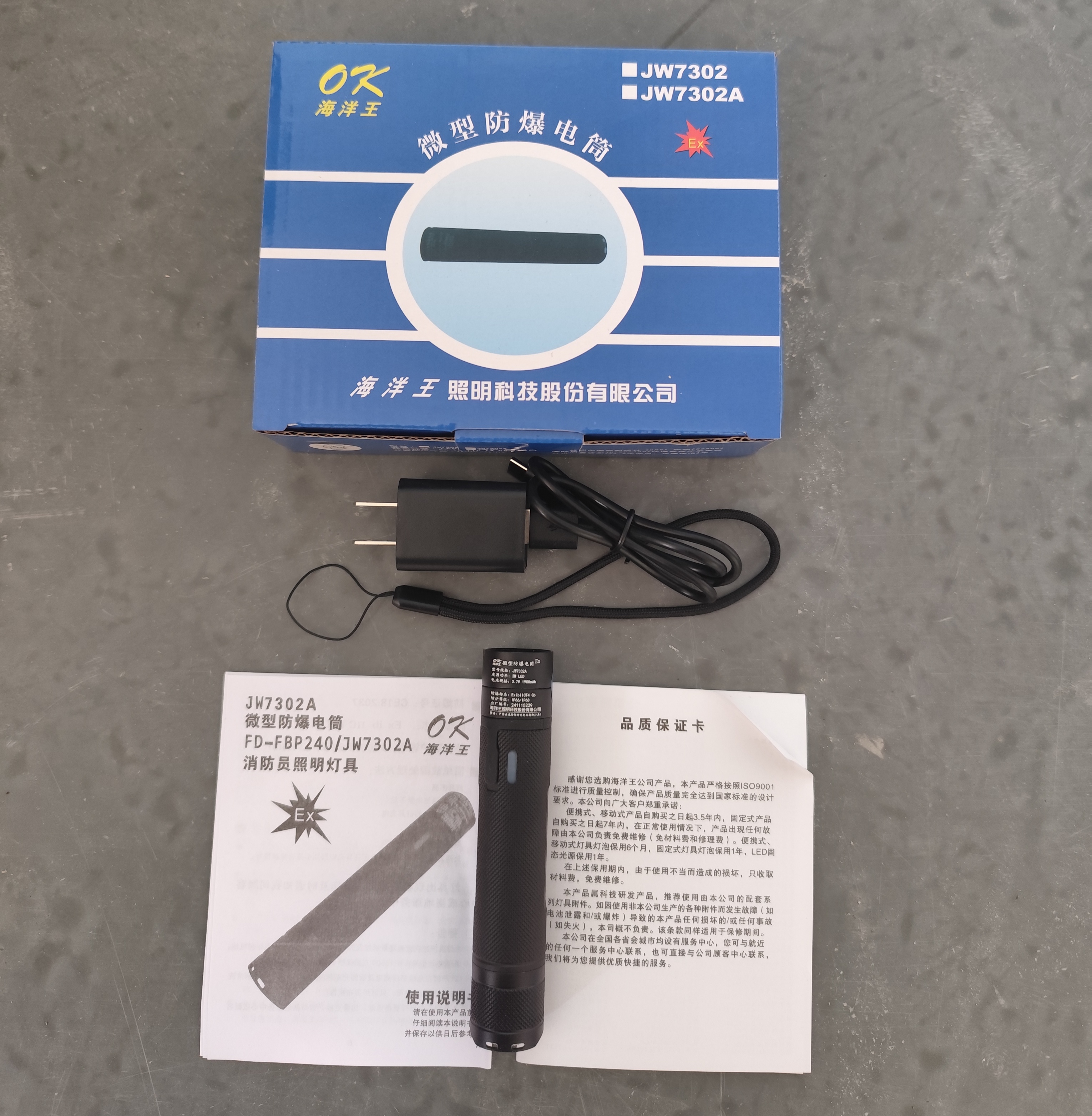海洋王手电筒jw7302A强光Type c可充电迷你led消防头灯超亮带警灯 - 图3