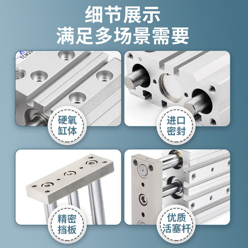 三轴气缸TCL/TCM32X20/25/30/40/50/60/70/75/100/125S - 图2