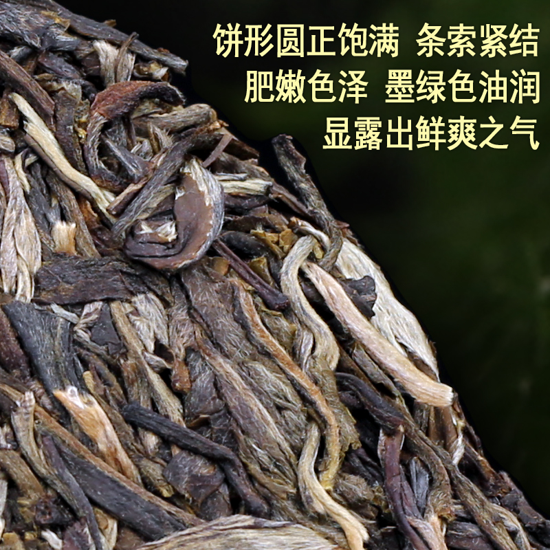 5饼整提1785g冰岛普洱茶生茶饼特级云南七子饼普洱茶老树早春茶叶 - 图0