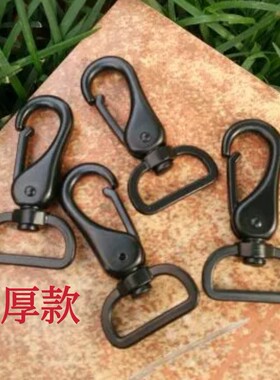 黑色加厚金属肩带背包挂钩勾扣