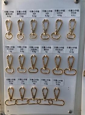 五金配件宠物钩扣金属圆环D扣拉芯扣鱼嘴扣箱包五金板扣勾扣转勾