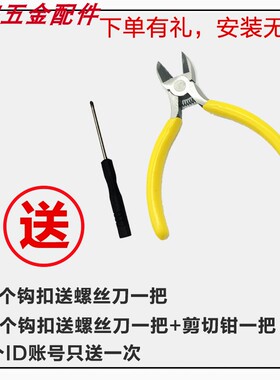 包包扣配件五金锁扣金属扣加厚包带挂扣背包扣环螺杆扣配件皮包扣