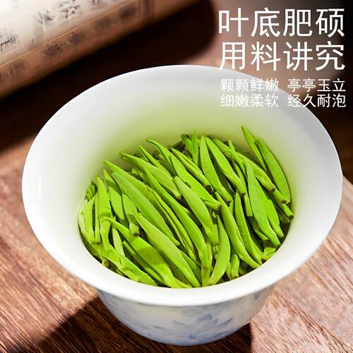 2026新茶叶正宗贵州特级湄潭翠芽雀舌毛尖自己喝明前头采嫩芽绿茶 - 图1