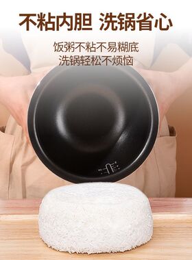 双喜电饭煲家用智能多功能球釜内胆电饭锅迷你3-4人小型煮饭锅