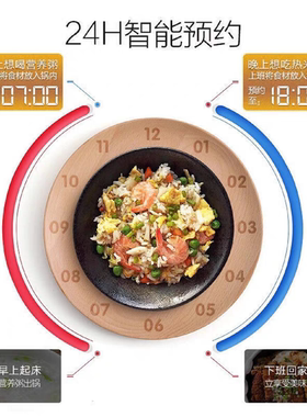 伊莱特电饭煲智能家用多功能电饭锅大容量4L煮饭锅迷你小型4-6人