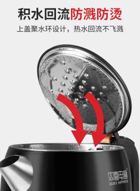 双喜电热水壶家用烧水壶自动断电大容量304不锈钢开水壶电水壶