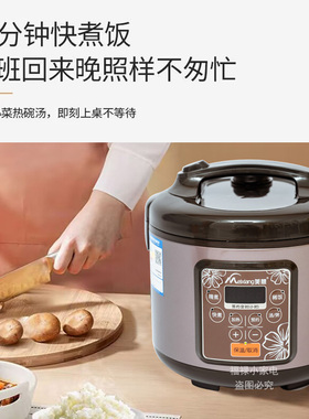 美想电饭煲智能家用多功能电饭锅