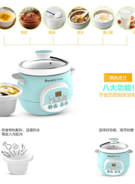 伊莱特电炖锅陶瓷全自动