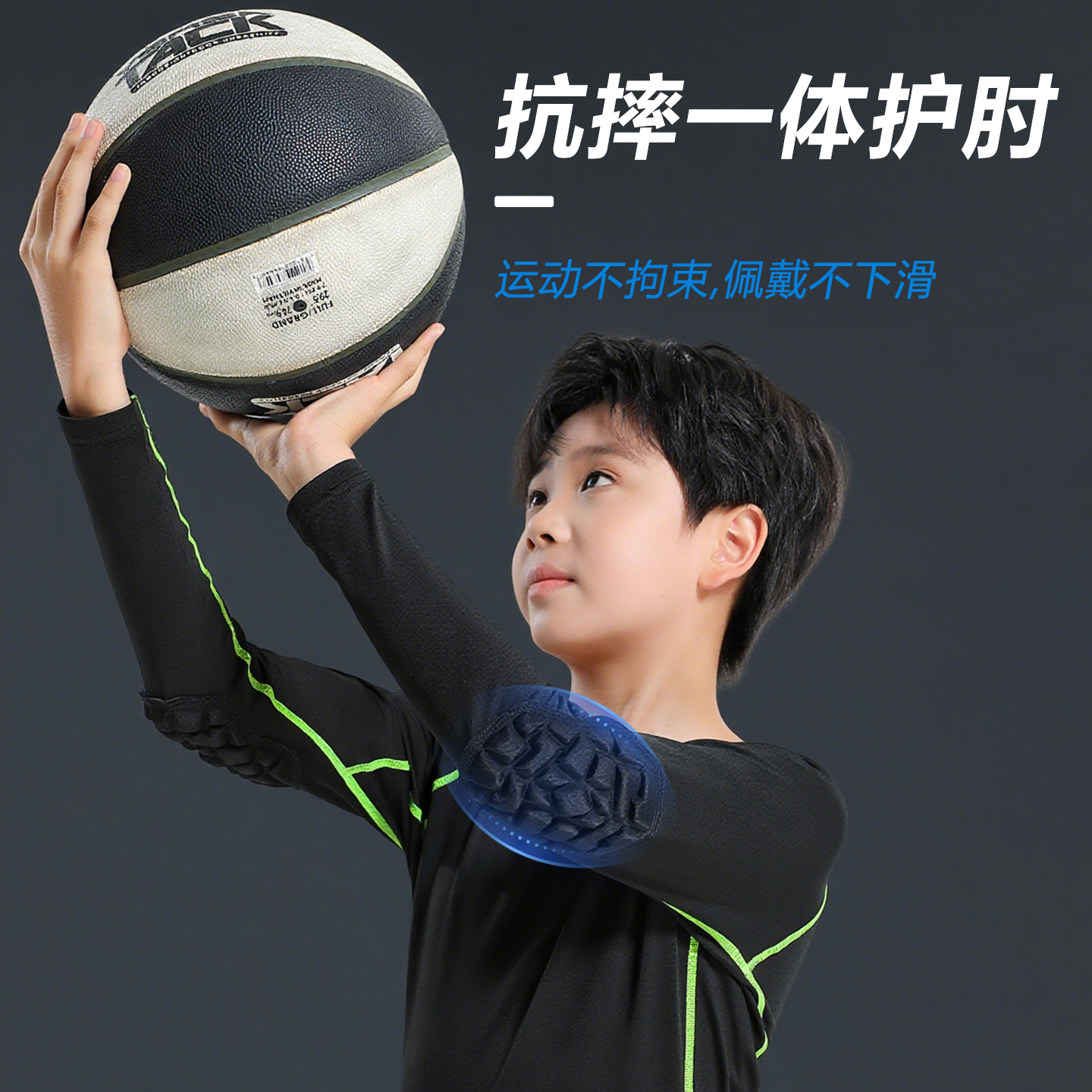 儿童速干衣运动裤套装带EVA一体式护膝护肘紧身衣训练服篮球足球 - 图2