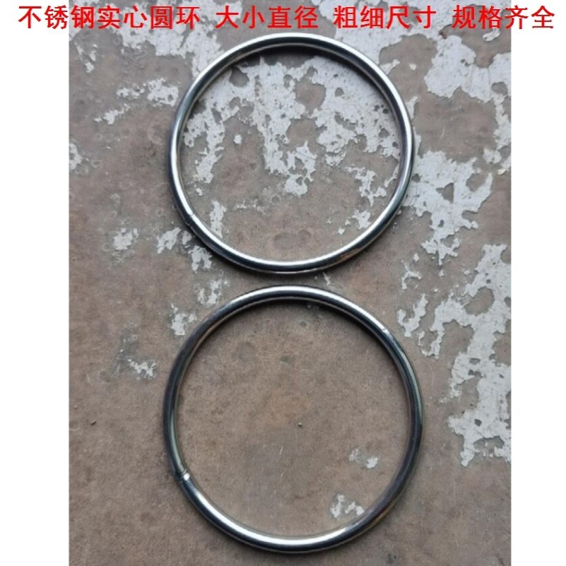 内径60/70/80/90外径140/144/150不锈钢圆环O型环钢圈渔网圈定制_虎窝淘