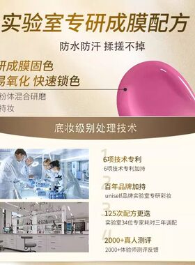 【黑眼圈橡皮擦】眼颊两用腮红棒-慕斯质地不卡粉-轻松营造氛围感