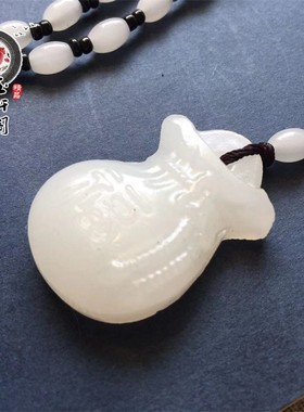 男女款天然阿富汗福袋吊坠